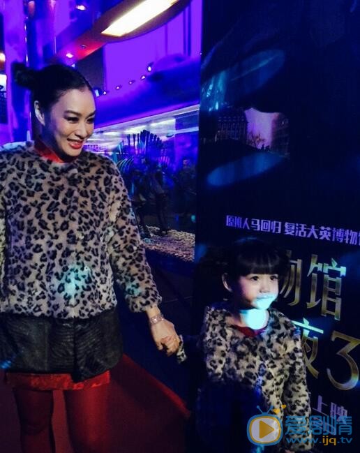 严稚棱活动照 严稚棱高清写真_严稚棱高清剧照