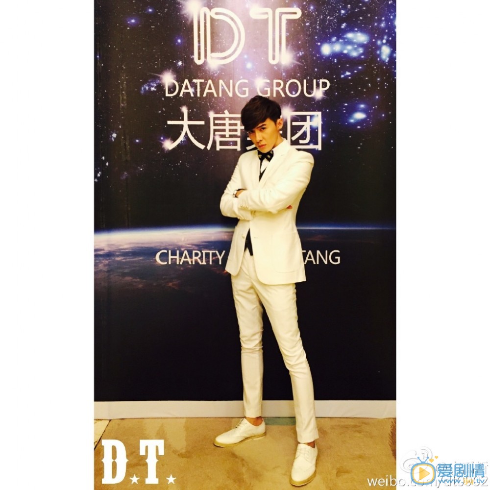 唐禹哲活动照 唐禹哲高清写真_唐禹哲高清剧照