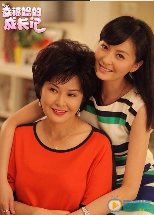 戴娇倩《幸福媳妇成长记》剧照 戴娇倩高清写真_戴娇倩高清剧照