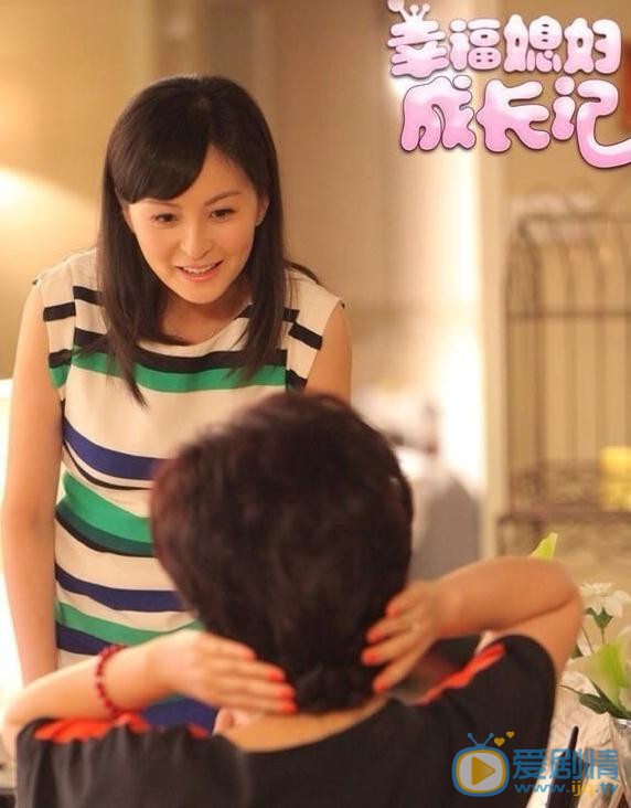 戴娇倩《幸福媳妇成长记》剧照 戴娇倩高清写真_戴娇倩高清剧照