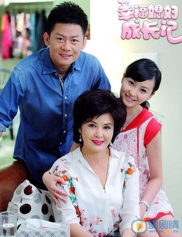 戴娇倩《幸福媳妇成长记》剧照 戴娇倩高清写真_戴娇倩高清剧照