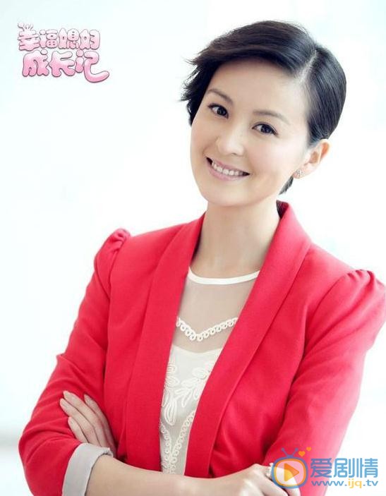 戴娇倩《幸福媳妇成长记》剧照 戴娇倩高清写真_戴娇倩高清剧照