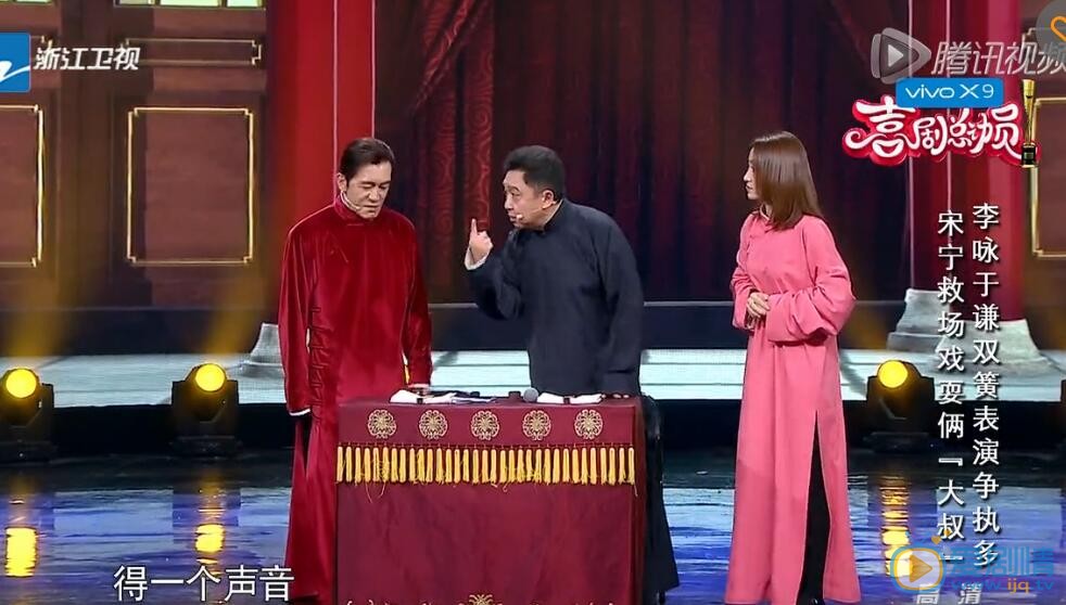 宋宁《喜剧总动员》照 宋宁高清写真_宋宁高清剧照
