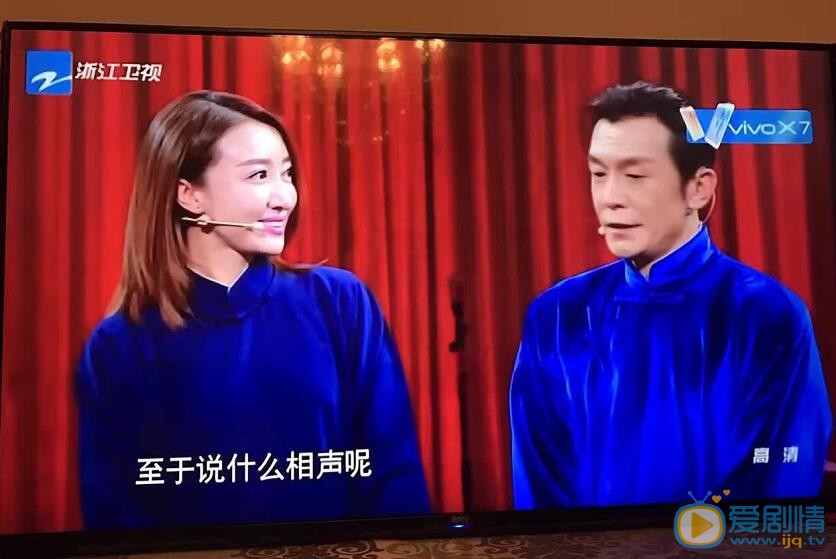 宋宁《喜剧总动员》照 宋宁高清写真_宋宁高清剧照