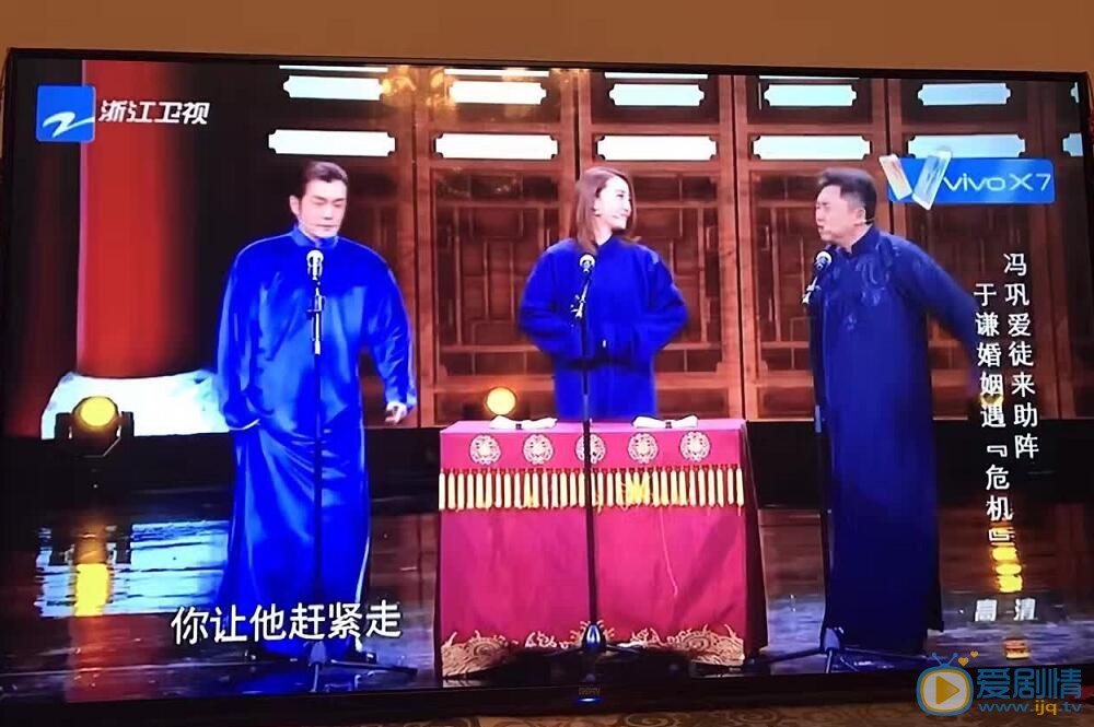 宋宁《喜剧总动员》照 宋宁高清写真_宋宁高清剧照