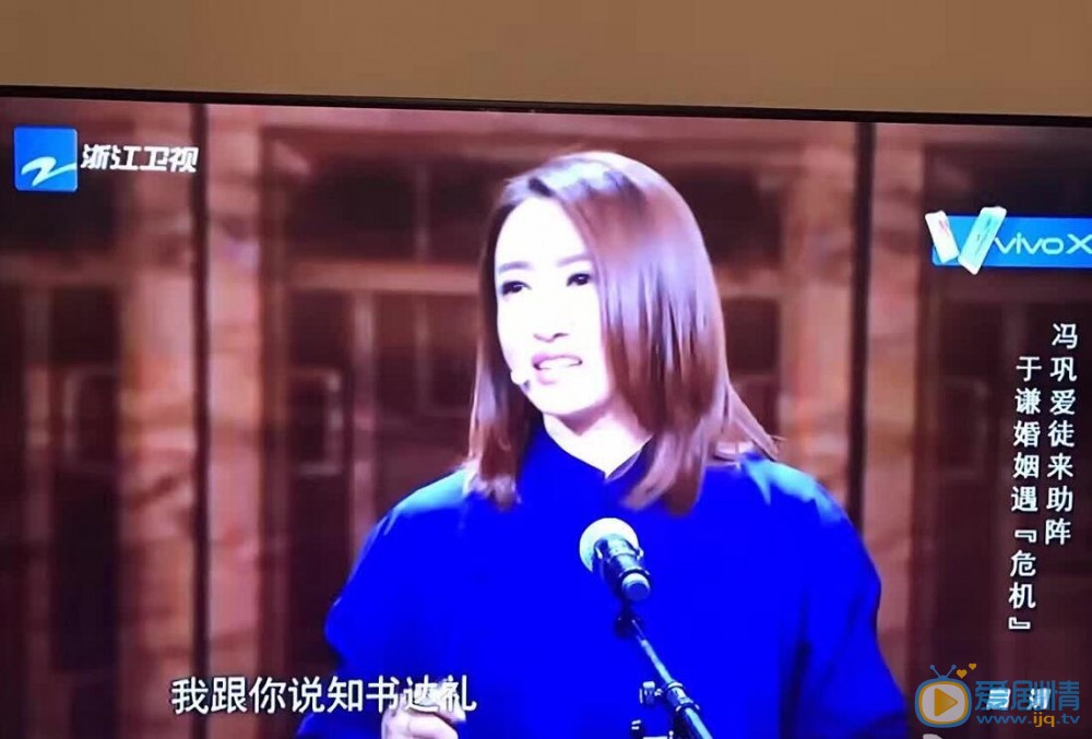 宋宁《喜剧总动员》照 宋宁高清写真_宋宁高清剧照