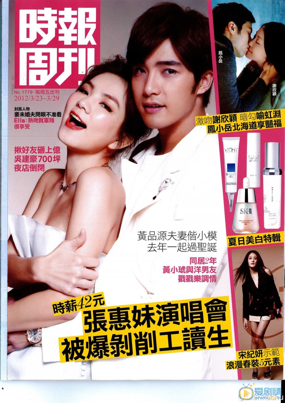 贺军翔封面杂志大片 贺军翔高清写真_贺军翔高清剧照