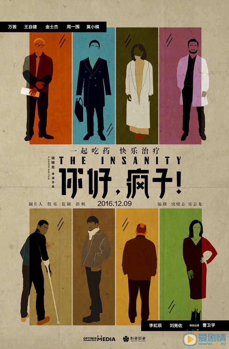 预告海报 