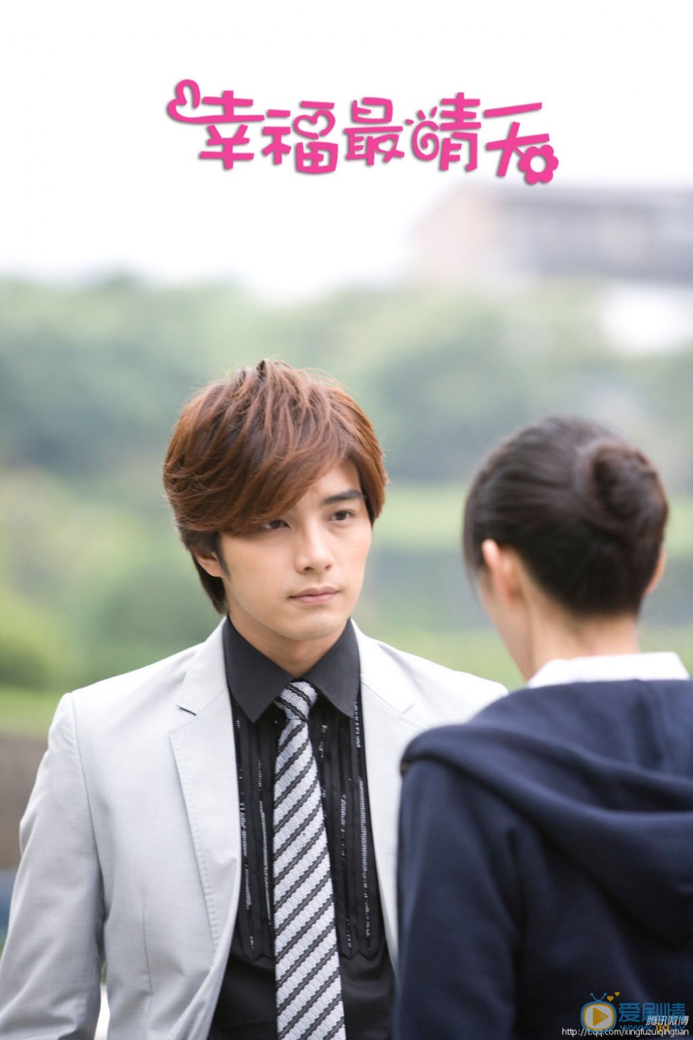 贺军翔《幸福最晴天》剧照 贺军翔高清写真_贺军翔高清剧照