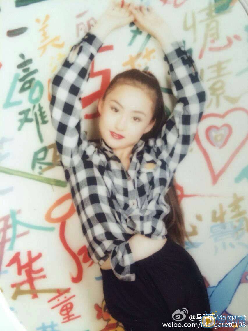 马程程童年照 马程程高清写真_马程程高清剧照