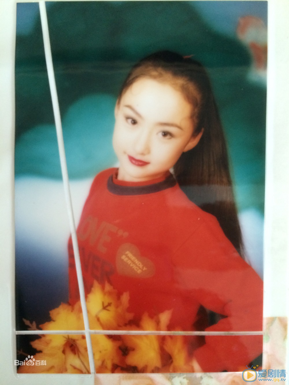 马程程童年照 马程程高清写真_马程程高清剧照