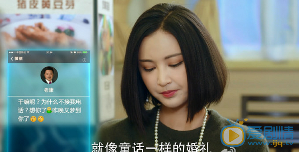 咱们相爱吧潘芝芝和康乔是什么关系？潘芝芝喜欢康乔吗？
