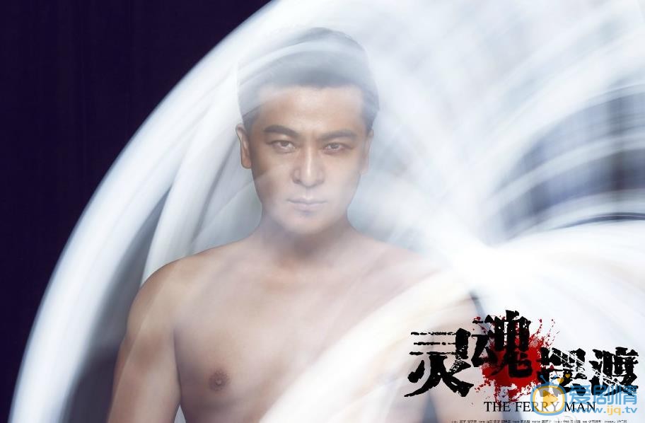 于毅《灵魂摆渡》剧照 于毅高清写真_于毅高清剧照