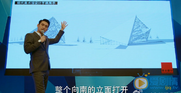 咱们相爱吧林笑笑出卖设计院了吗?林笑笑的设计稿被谁偷走了?