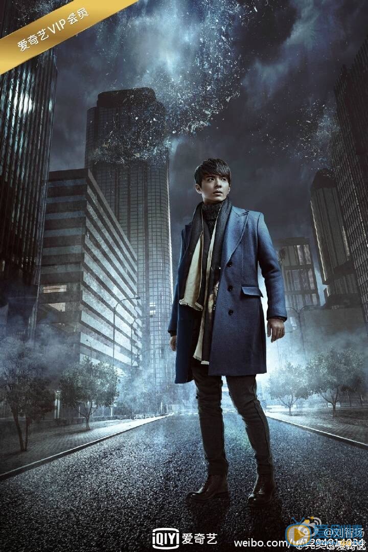 刘智扬《灵魂摆渡》剧照 刘智扬高清写真_刘智扬高清剧照
