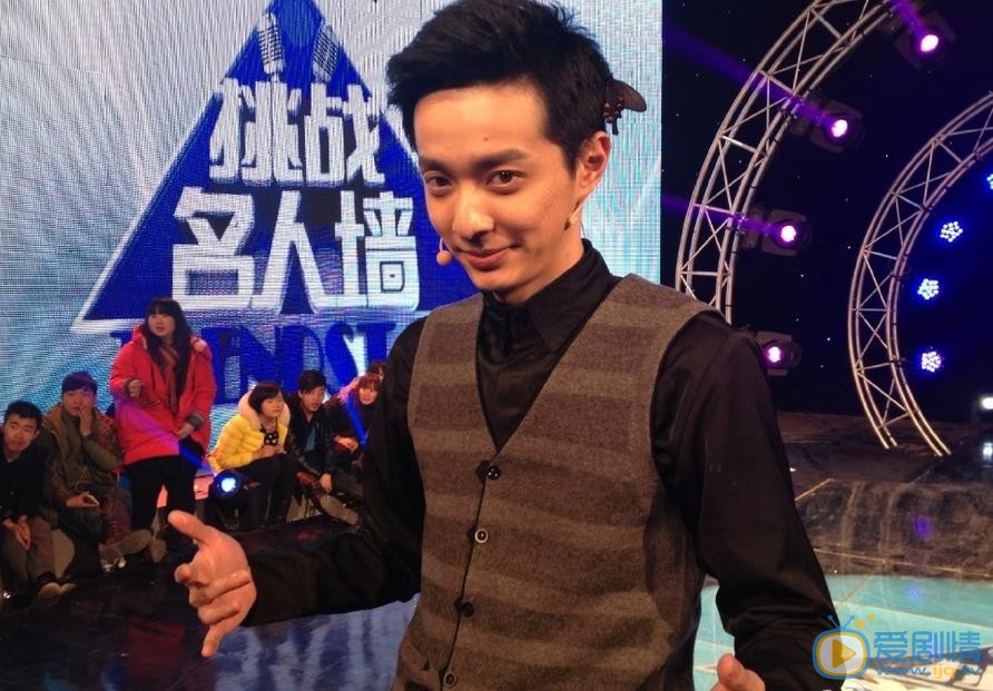 刘智扬综艺节目照 刘智扬高清写真_刘智扬高清剧照