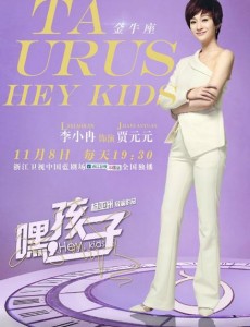 嘿孩子贾元元辞职了吗？贾元元为什么要辞职？