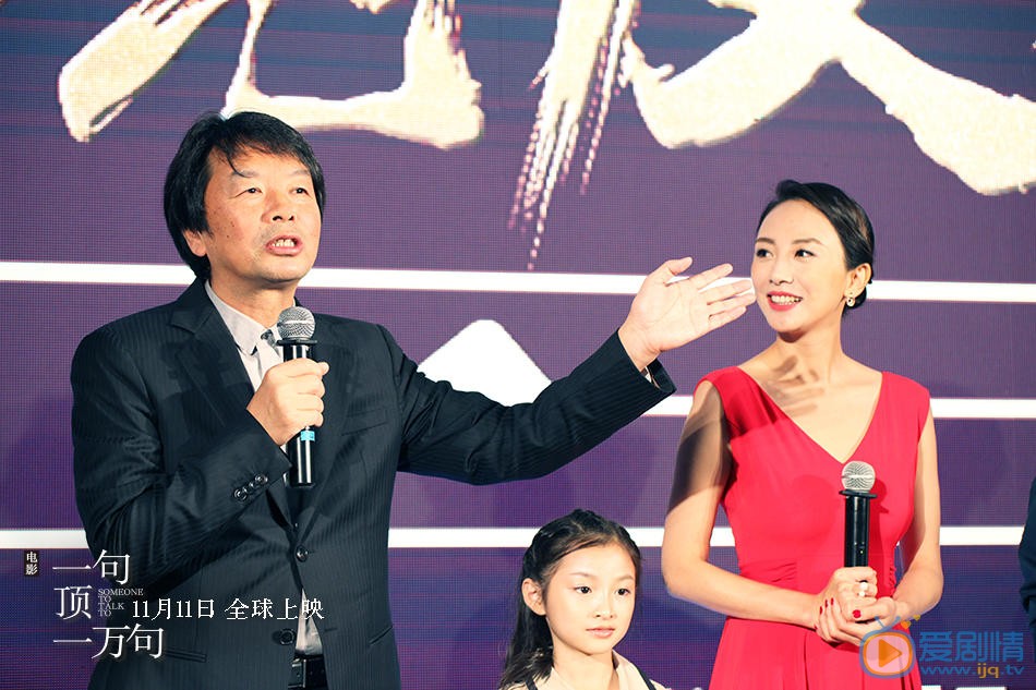发布会照片