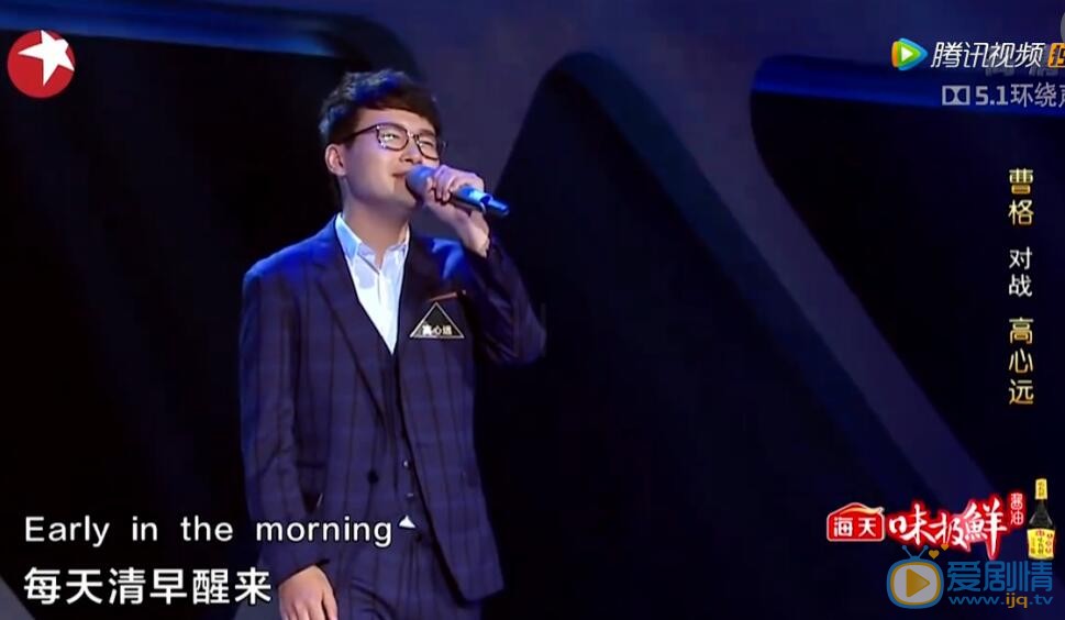 天籁之战“做掉”曹格的高心远是谁？高心远个人身份背景大起底