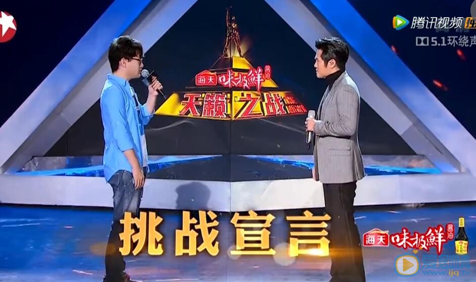 天籁之战“做掉”曹格的高心远是谁？高心远个人身份背景大起底
