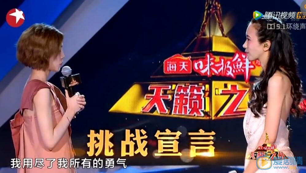 天籁之战苏诗丁返场挑战谁？苏诗丁挑战莫文蔚？苏诗丁进入决赛了吗？
