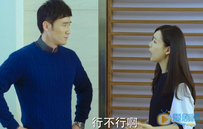 咱们相爱吧简放和林笑笑为什么离婚？离婚原因是什么？