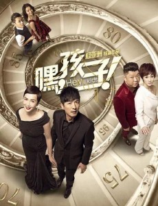 嘿孩子壮壮是方韵和秦栓柱的儿子吗？壮壮去世了吗？壮壮为什么去世？