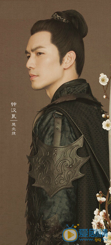 《孤芳不自赏》曝光&ldquo;相杀版&rdquo;海报  钟汉良Angelababy新春开虐