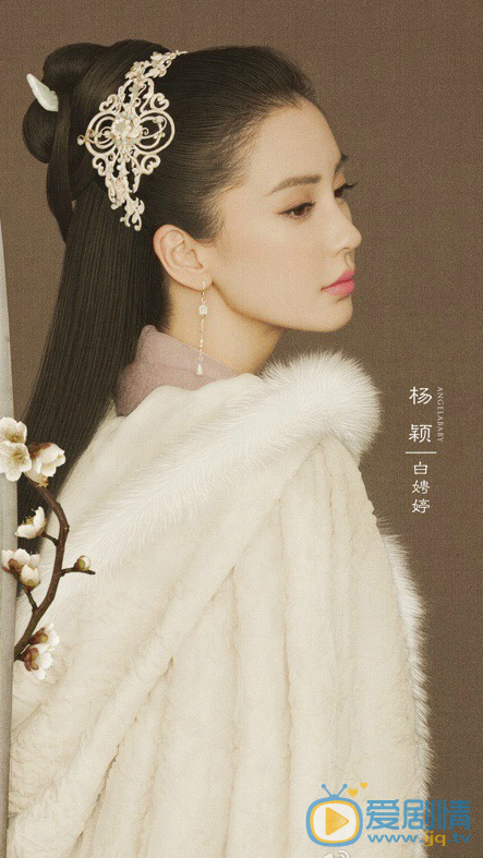 《孤芳不自赏》曝光&ldquo;相杀版&rdquo;海报  钟汉良Angelababy新春开虐