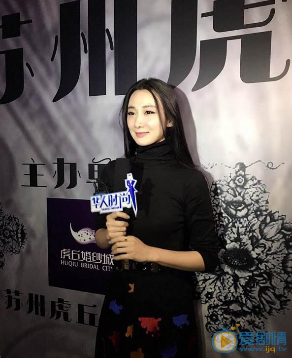 于果活动照 于果高清写真_于果高清剧照