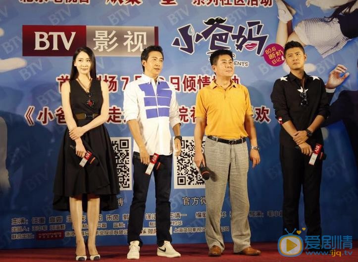 于果活动照 于果高清写真_于果高清剧照