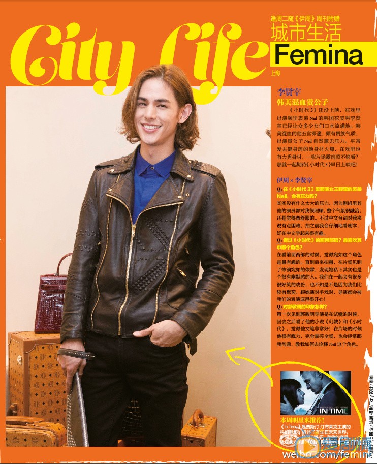 李贤宰杂志大片 李贤宰高清写真_李贤宰高清剧照