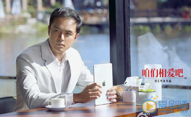 咱们相爱吧主题曲是什么?咱们相爱吧主题曲、片尾曲、插曲所有歌曲介绍