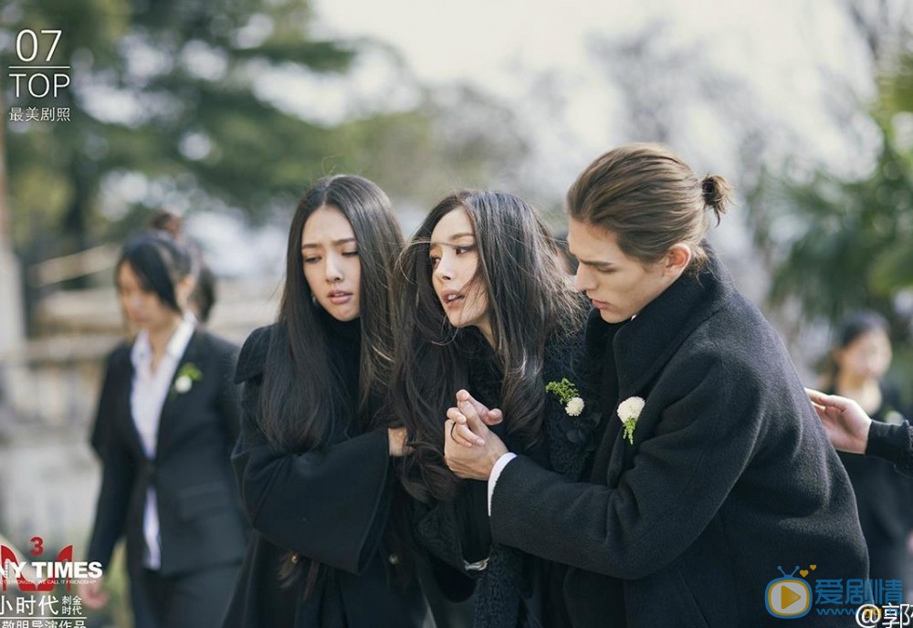 李贤宰《小时代》剧照 李贤宰高清写真_李贤宰高清剧照