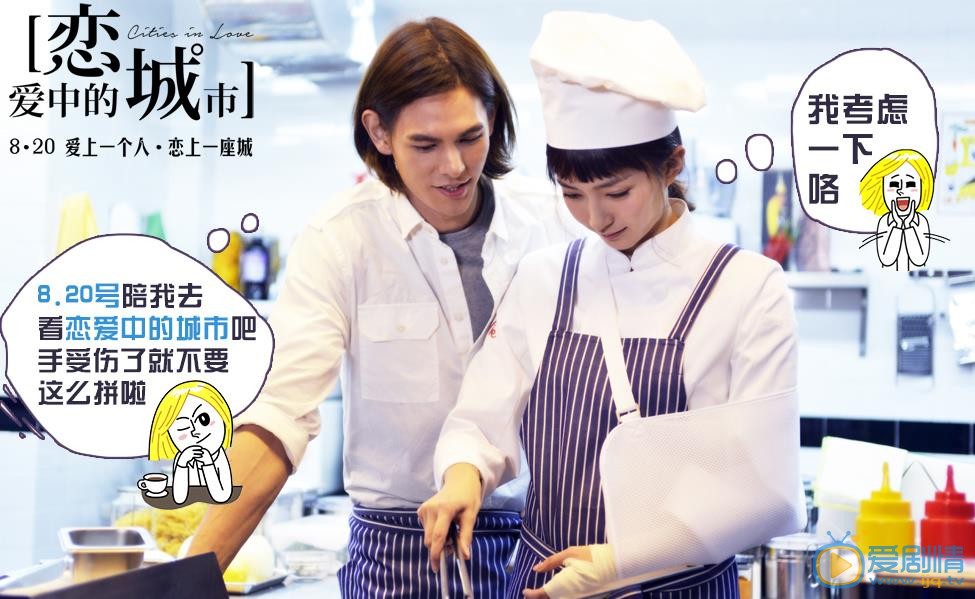 李贤宰《恋爱中的城市》剧照 李贤宰高清写真_李贤宰高清剧照
