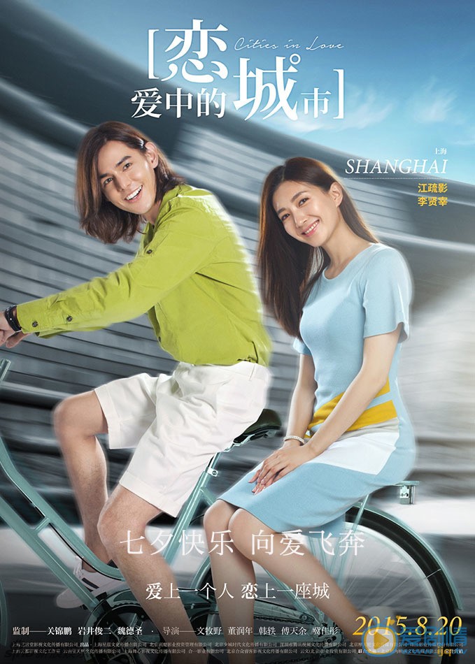 李贤宰《恋爱中的城市》剧照 李贤宰高清写真_李贤宰高清剧照