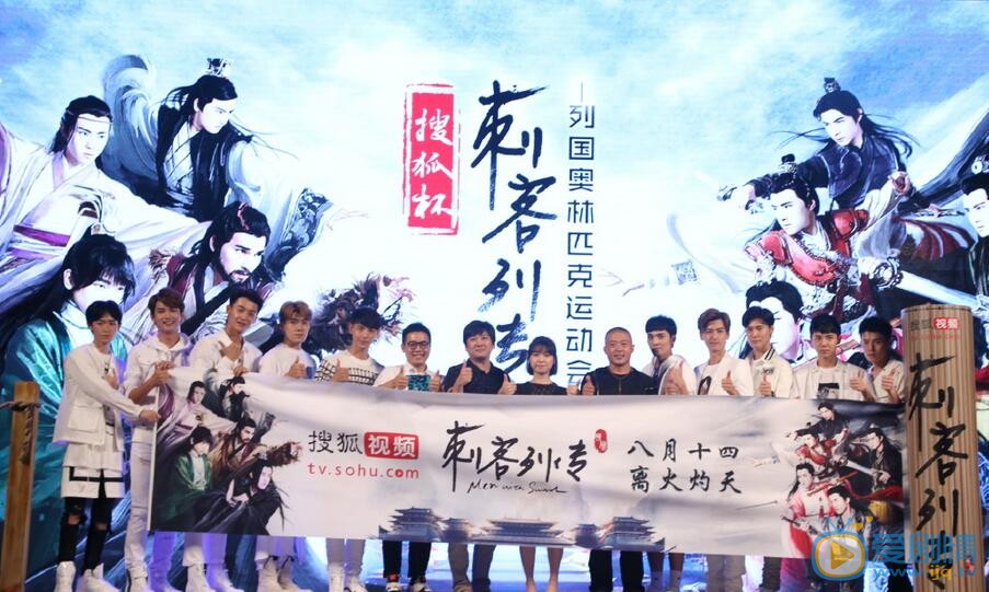 熊梓淇《刺客列传》照 熊梓淇高清写真_熊梓淇高清剧照