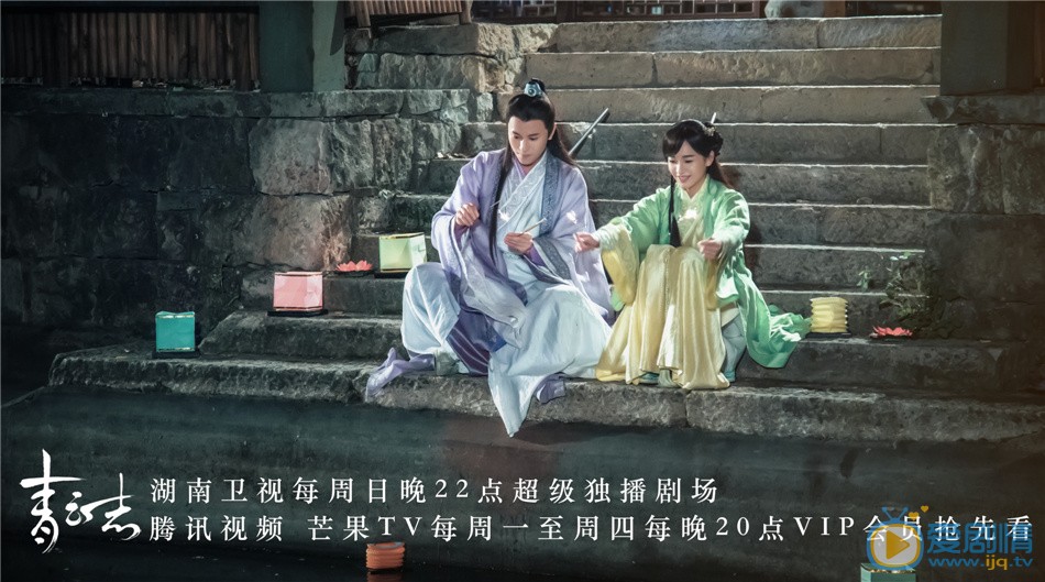 秦俊杰《诛仙青云志》剧照 秦俊杰高清写真_秦俊杰高清剧照