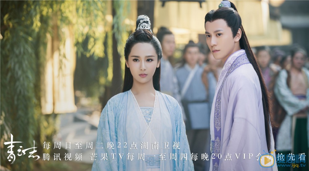 秦俊杰《诛仙青云志》剧照 秦俊杰高清写真_秦俊杰高清剧照