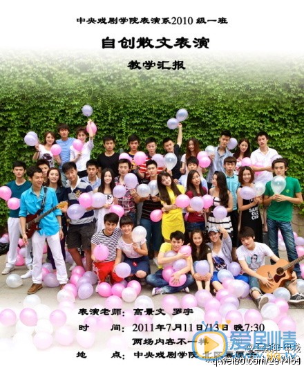 秦俊杰校园生活照 秦俊杰高清写真_秦俊杰高清剧照