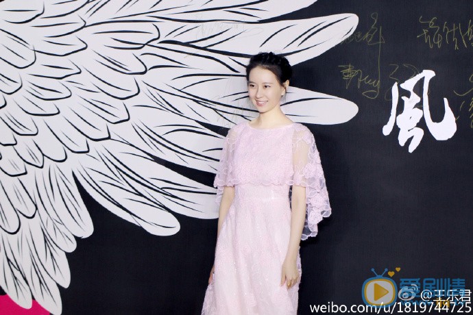 王乐君活动照 王乐君高清写真_王乐君高清剧照