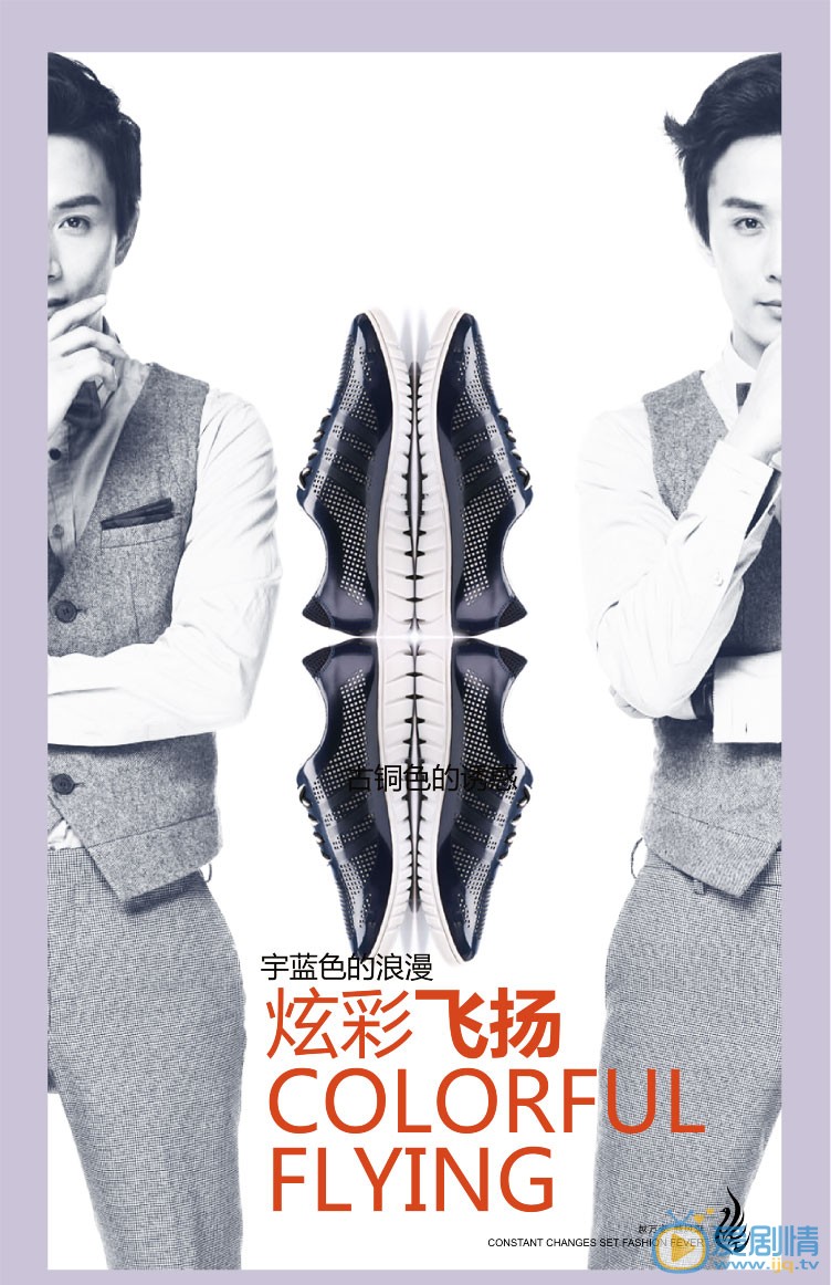 李承铉广告代言照 李承铉高清写真_李承铉高清剧照