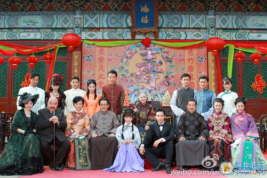 李承铉《新京华烟云》剧照 李承铉高清写真_李承铉高清剧照