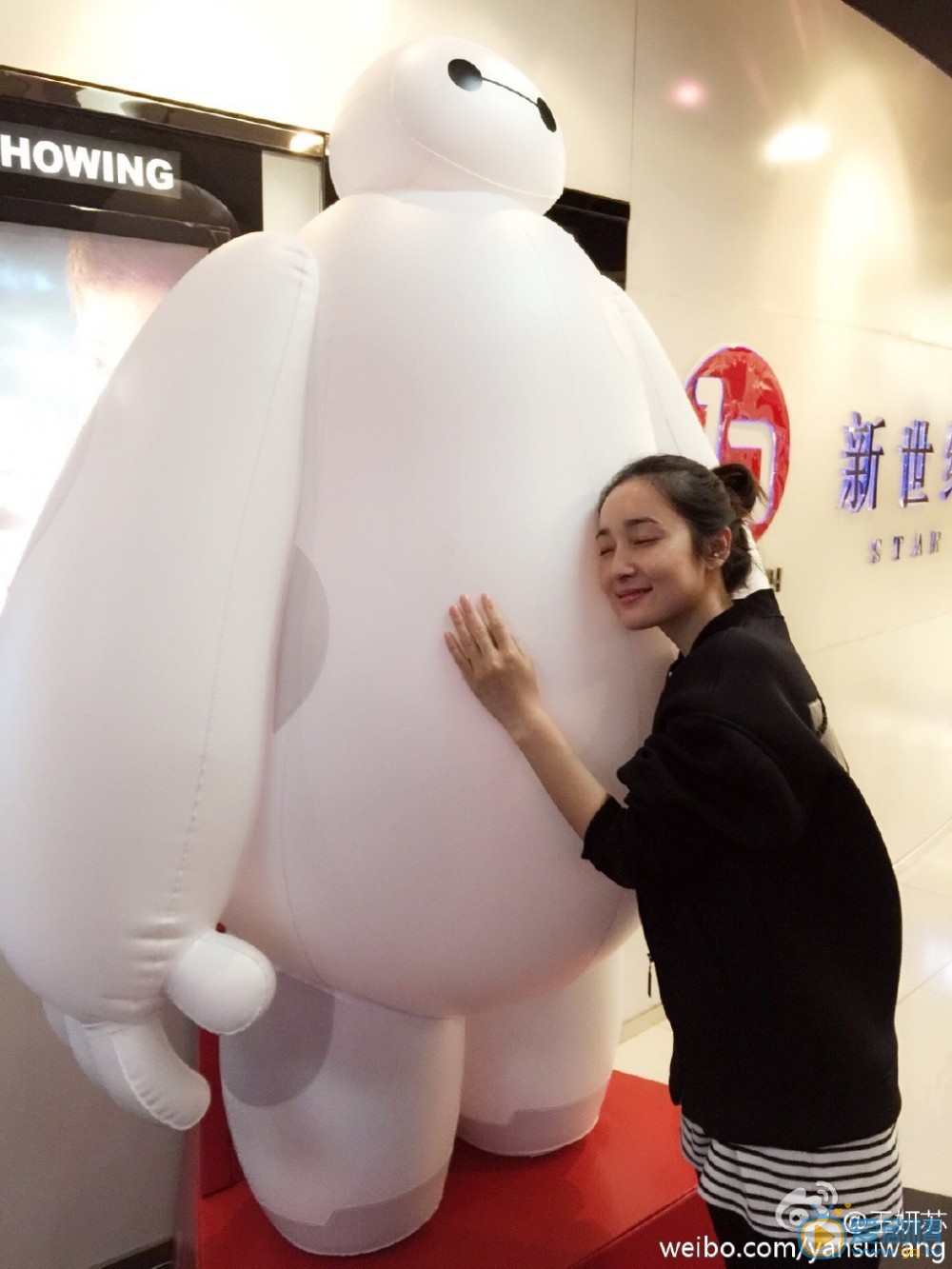 王妍苏素颜生活照 王妍苏高清写真_王妍苏高清剧照