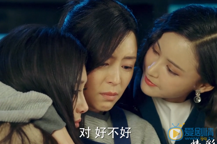 咱们相爱吧第13集预告  简放后悔离婚 