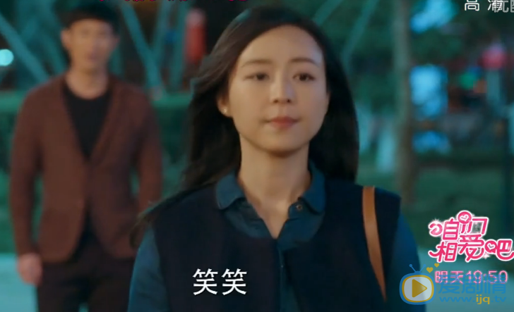 咱们相爱吧第13集预告  简放后悔离婚 