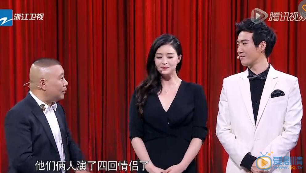 喜剧总动员蒋欣常远跳舞时背景音乐叫什么？