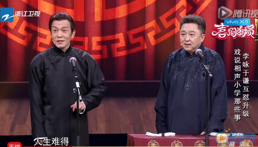 喜剧总动员李咏于谦为什么要退赛？李咏于谦退赛内幕揭示