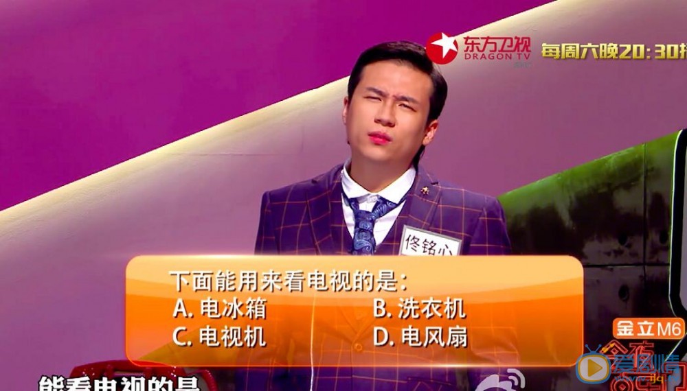 今夜百乐门浮夸导演是谁？浮夸导演佟铭心个人资料介绍