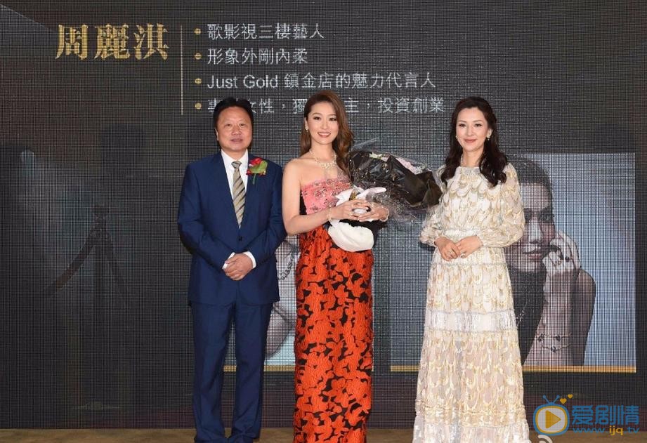 周丽淇活动照 周丽淇高清写真_周丽淇高清剧照